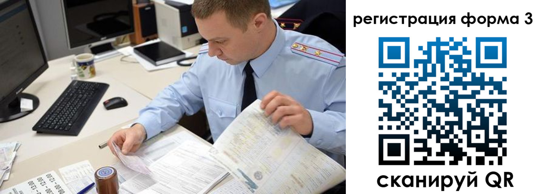 временная регистрация недорого в Верхнем Тагиле
