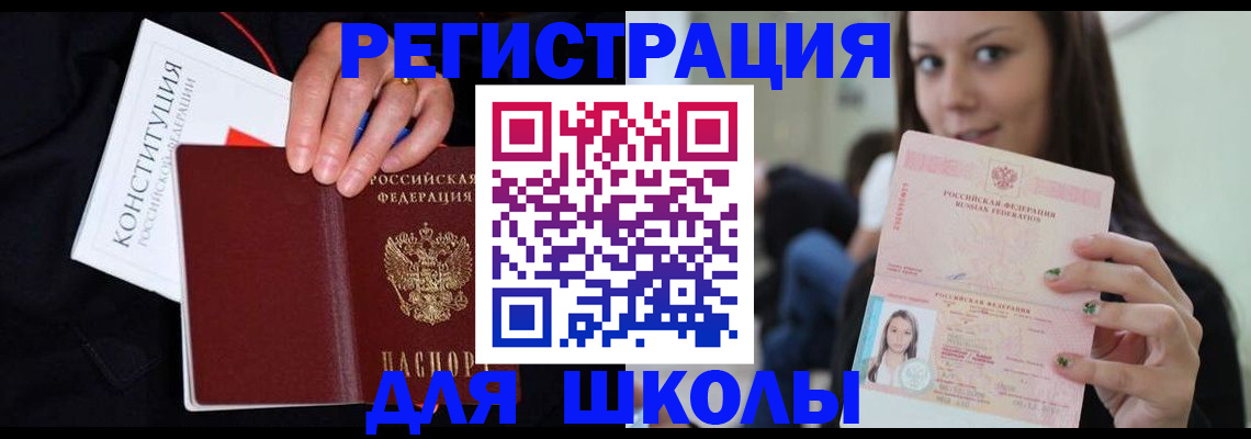 прописка регистрация в Верхнем Тагиле